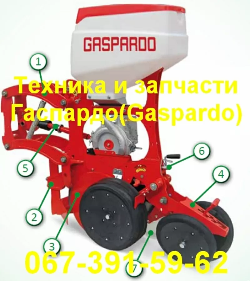 Gaspardo Metro 16 рядная MTR Сеялка 3