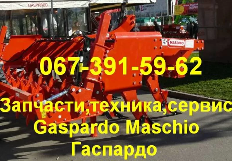 Техника gaspardo италия новая+доставка+гарантия 4