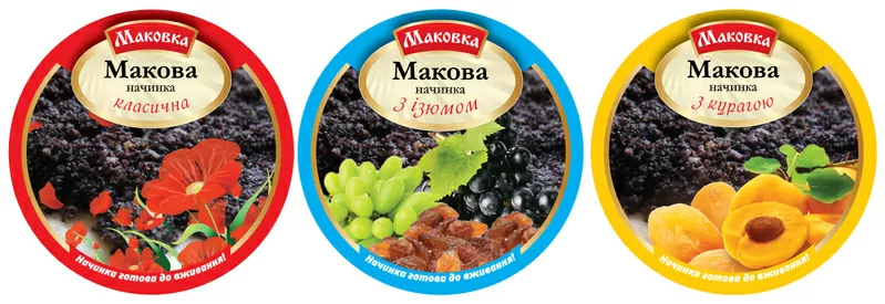 Маковая начинка термостабильная