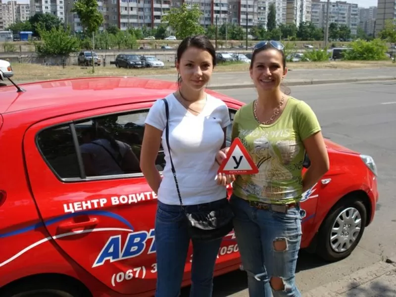 Вождение для женщин в Днепропетровске