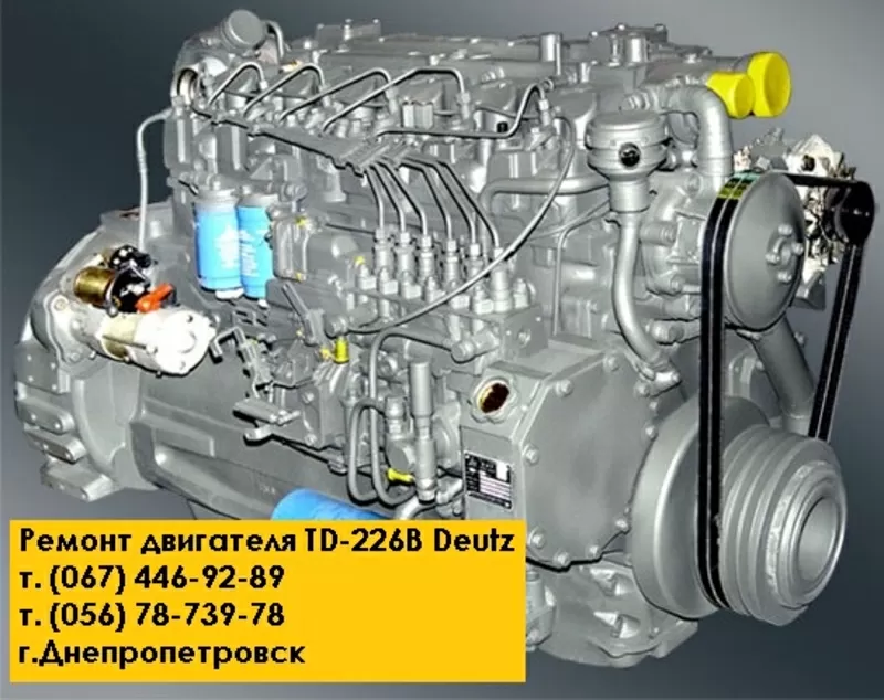 Диагностика и ремонт двигателя ТД226Б Deutz TD226B