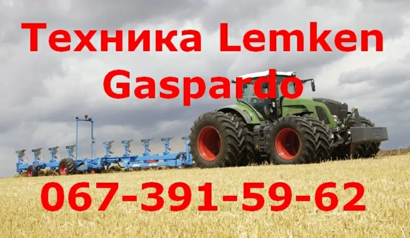 Техника Lemken (бороны, сеялки, плуги, культиваторы) 3