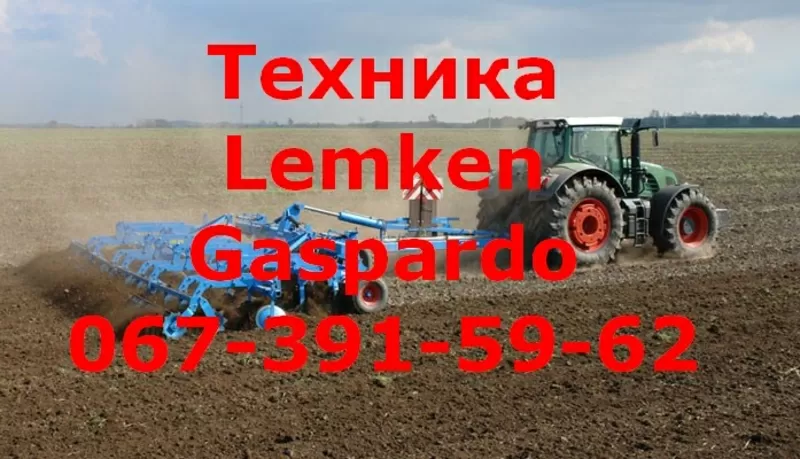 Техника Lemken (бороны, сеялки, плуги, культиваторы) 4