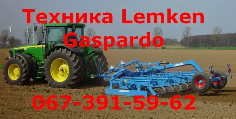 Техника Lemken (бороны, сеялки, плуги, культиваторы) 6