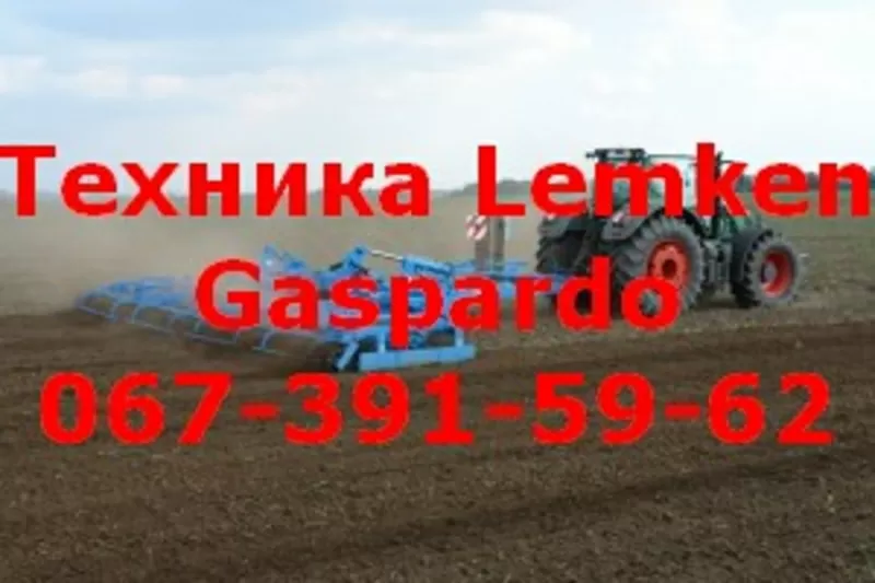 Техника Lemken (бороны, сеялки, плуги, культиваторы) 7