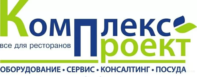 Компания «Комплекс Проект» предлагает пароконвектоматы Unox недорого