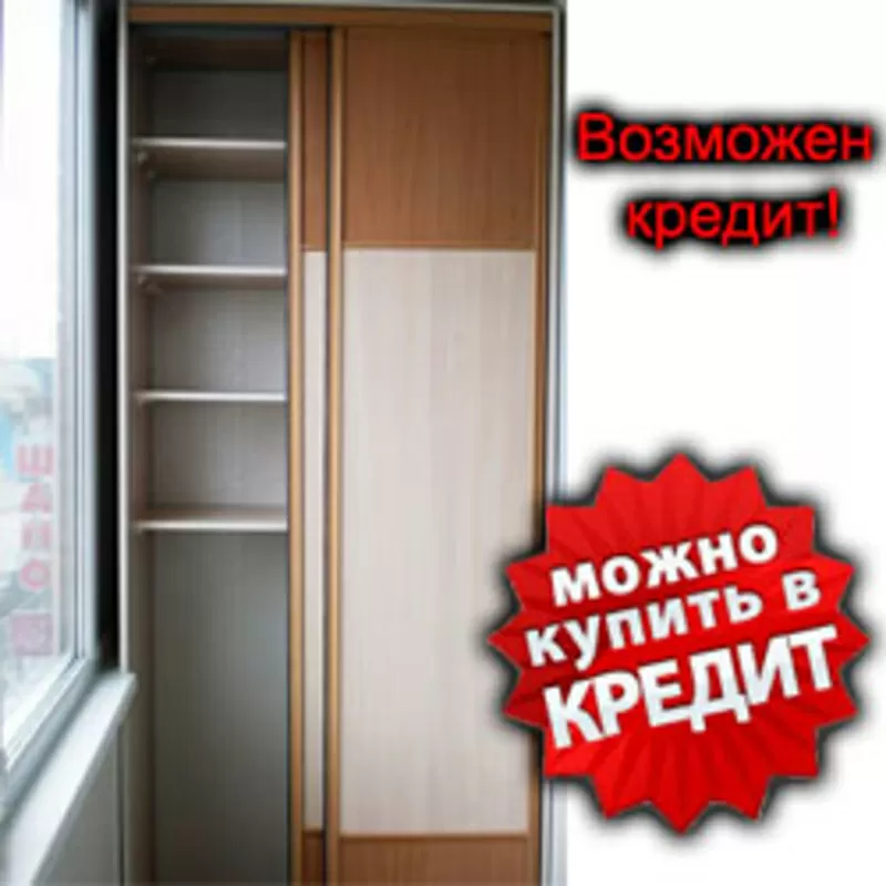 Балкон под ключ г.Кривой Рог 5