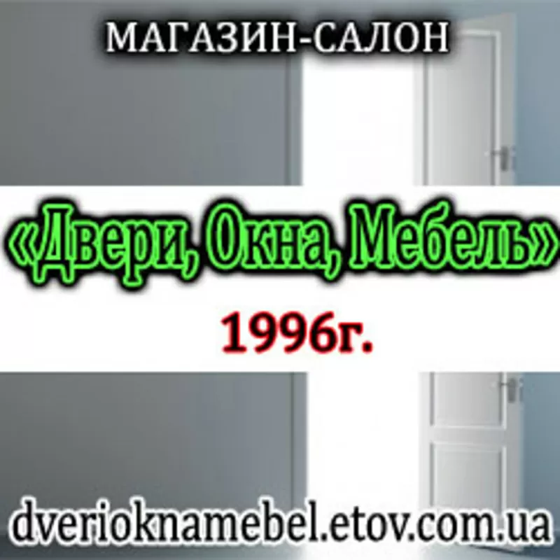 Двери межкомнатные фрезерованные из массива МДФ 4