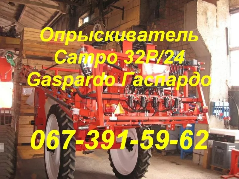 Опрыскиватель Campo Gaspardo Гаспардо 4