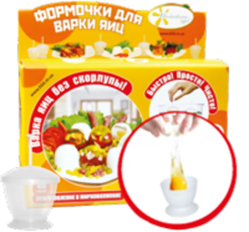 Формы для варки яиц