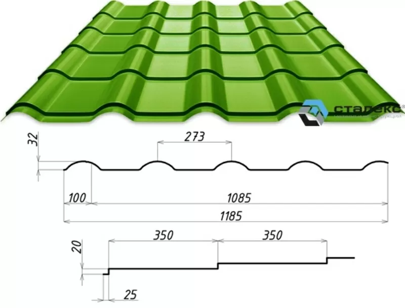 ТД Сталекс  Профнастил и металлочерепица 