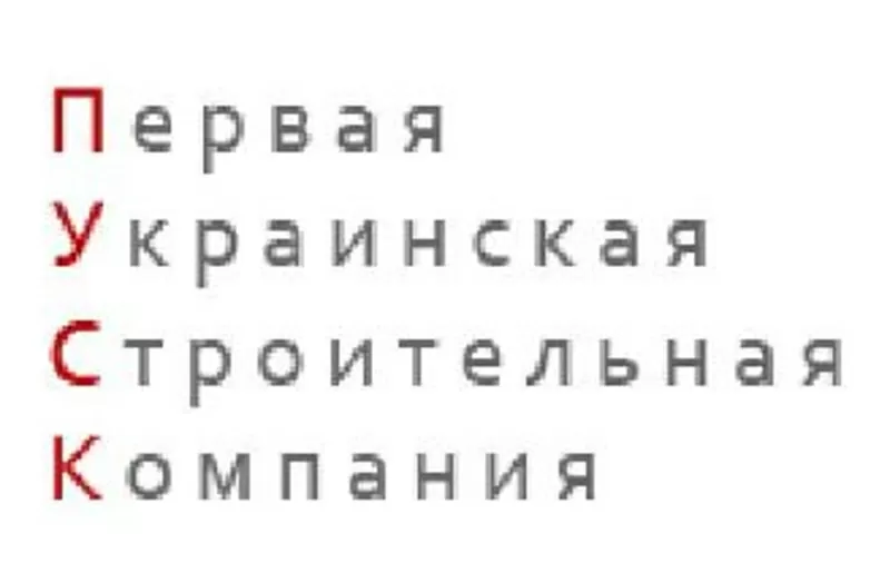 Строительная компания «ПУСК» выполнит работы любой сложности