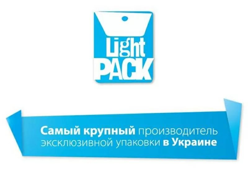 Тара и упаковка,  производство,  изготовление упаковки - ООО «ЛайтПак»