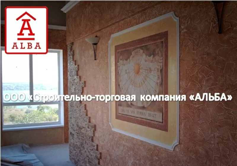 Поклейка обоев в Днепропетровске