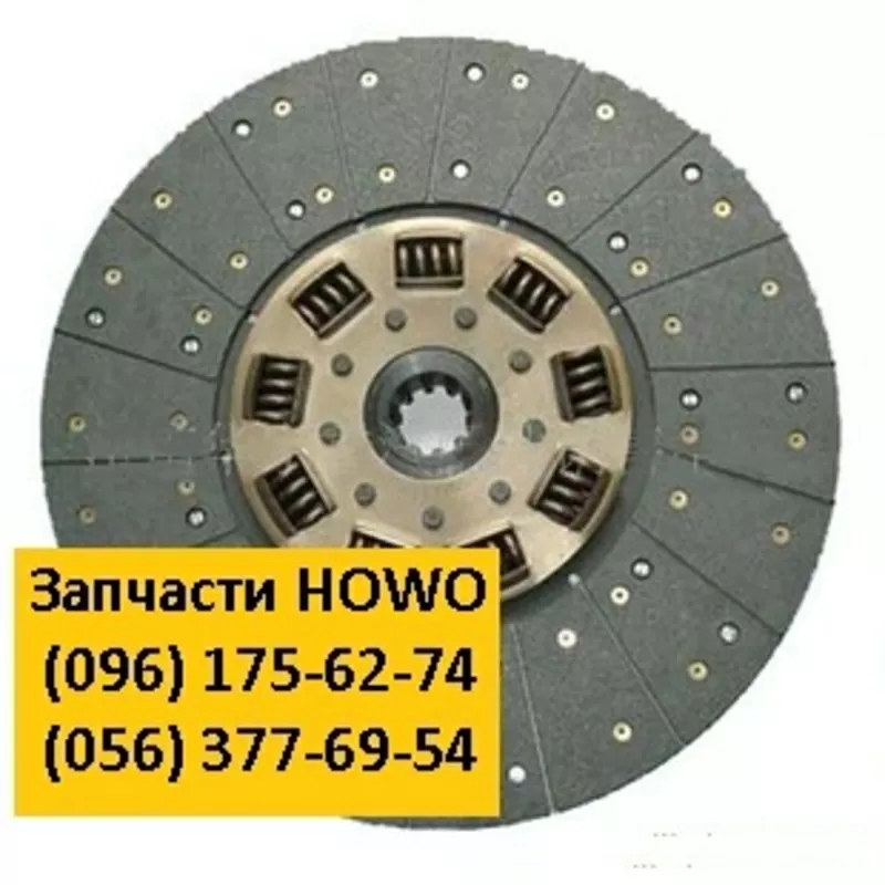 Диск сцепления Хово/Howo WG9725160390