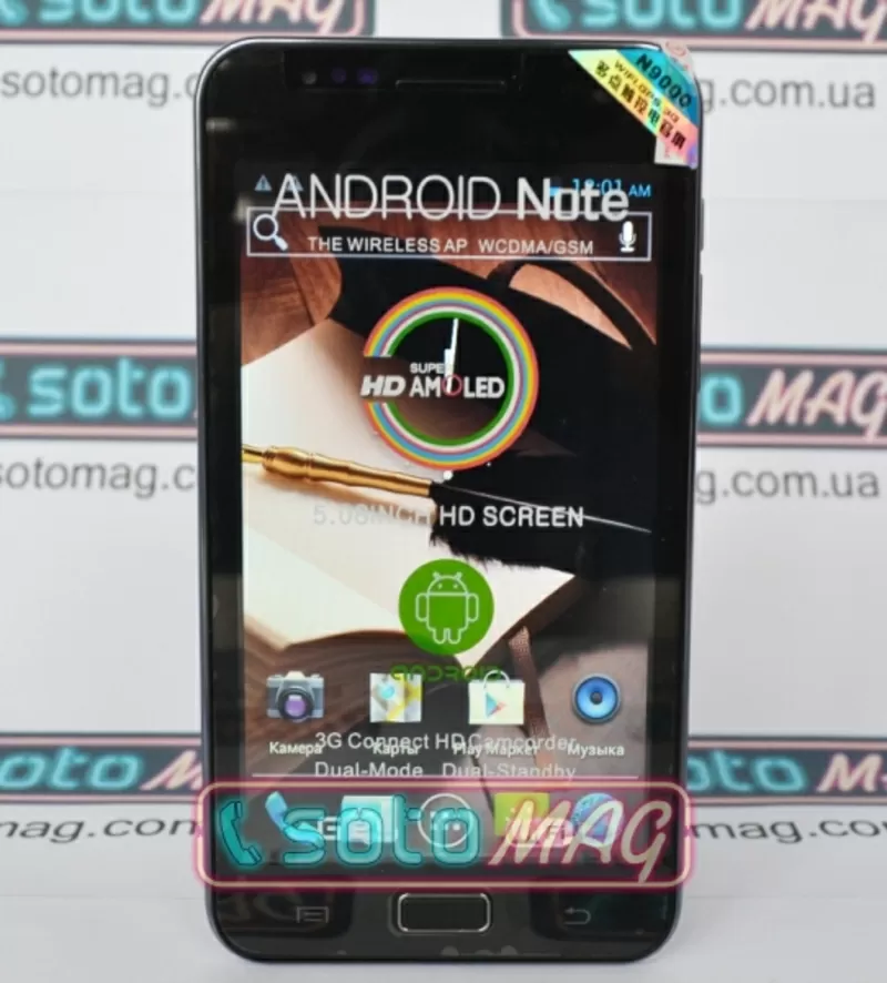 Samsung Galaxy Note N9000