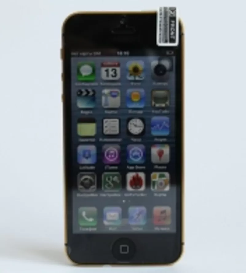 iPhone 5 Gold 2