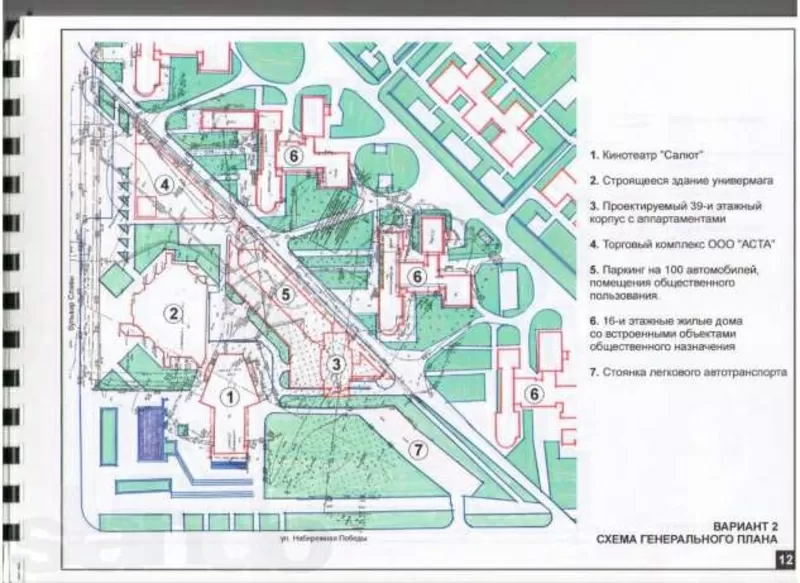 Продажа участка расположеноого на Бульваре Славы,  2. 2