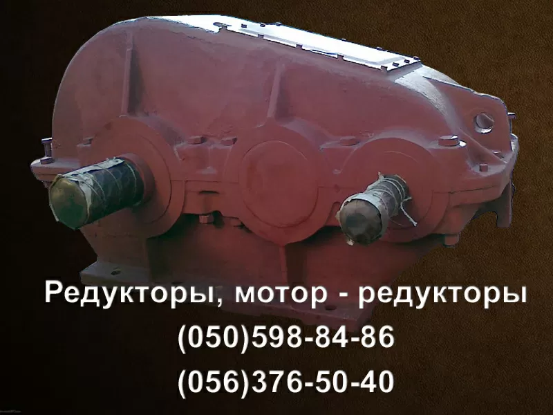 Продам редукторы РМ-650 РМ-850 РМ-1000.