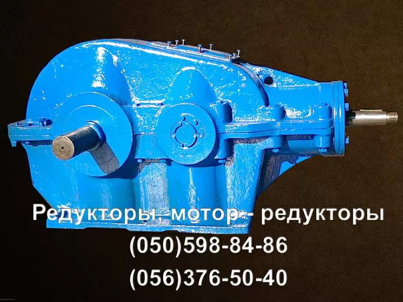 Продам редуктор КЦ1-200,  КЦ1-250,  КЦ1-300,  КЦ1-400,  КЦ1-500.