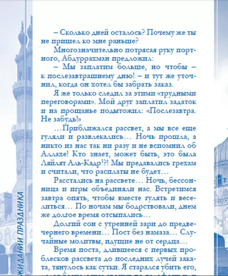  Категория: Все категории Мои данные Привет,  Наталья Сергеевна  Мои об 3