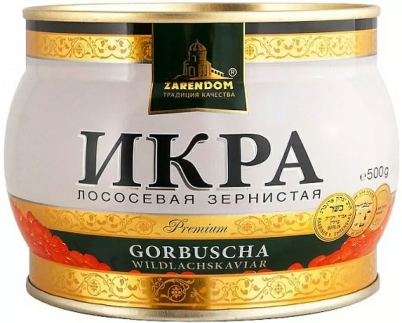 Красная Икра 1 СОРТ 2