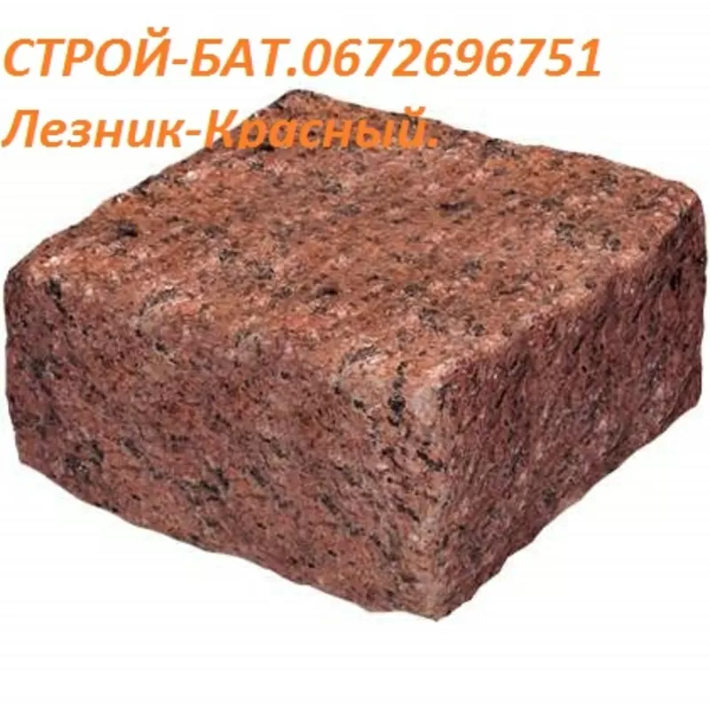 Продам брусчатку гранитную. 4