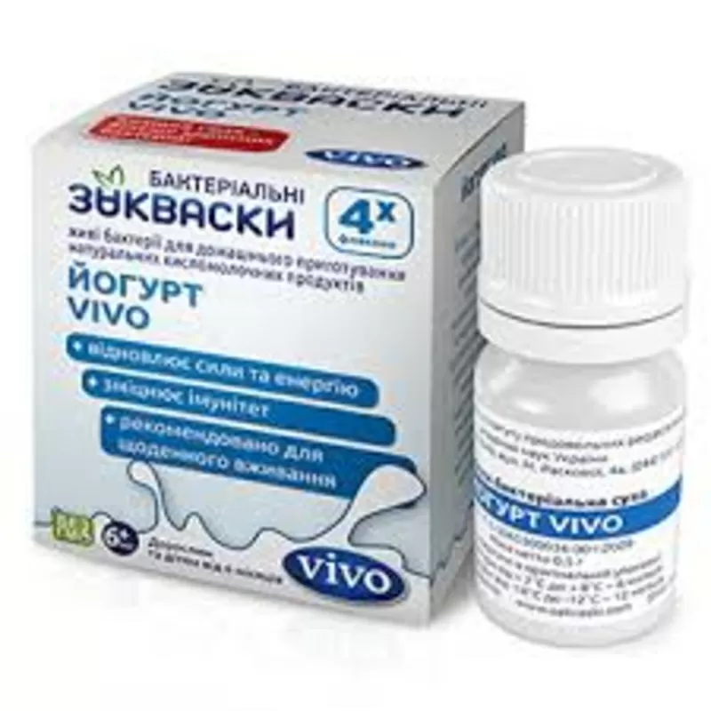 Бактериальные закваски Vivo,  Lacte,  Goodfood 4