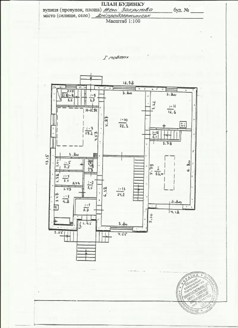 Продается 2 – этажный дом,   площадь 250 м2,  4