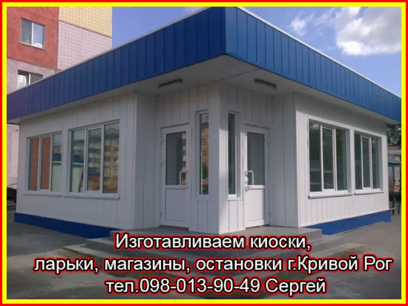 Строительство зданий из металлоконструкций,  магазинов,  ангаров,  складо 4