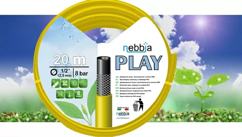 Оптом шланг Play Nebbia