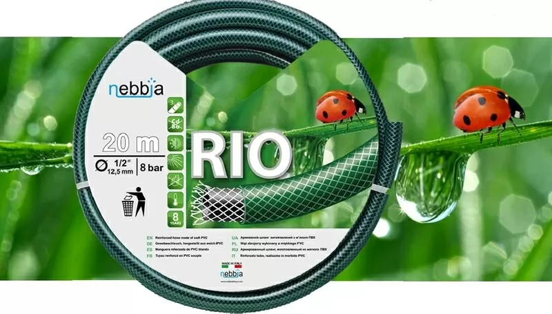 Оптом шланг Rio Nebbia