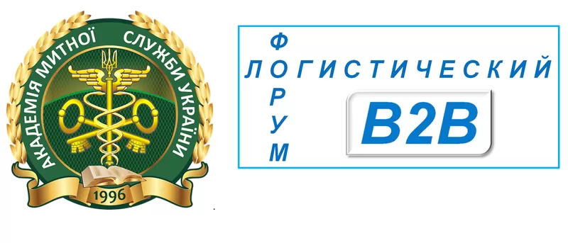 Курсы по повышению квалификации в таможенной академии