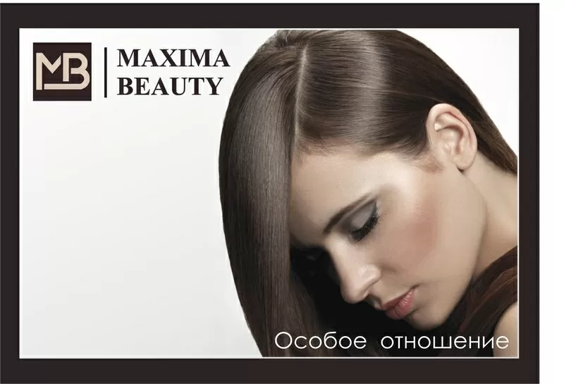 MAXIMA BEAUTY  косметика для волос,  профессиональный и домашний уход