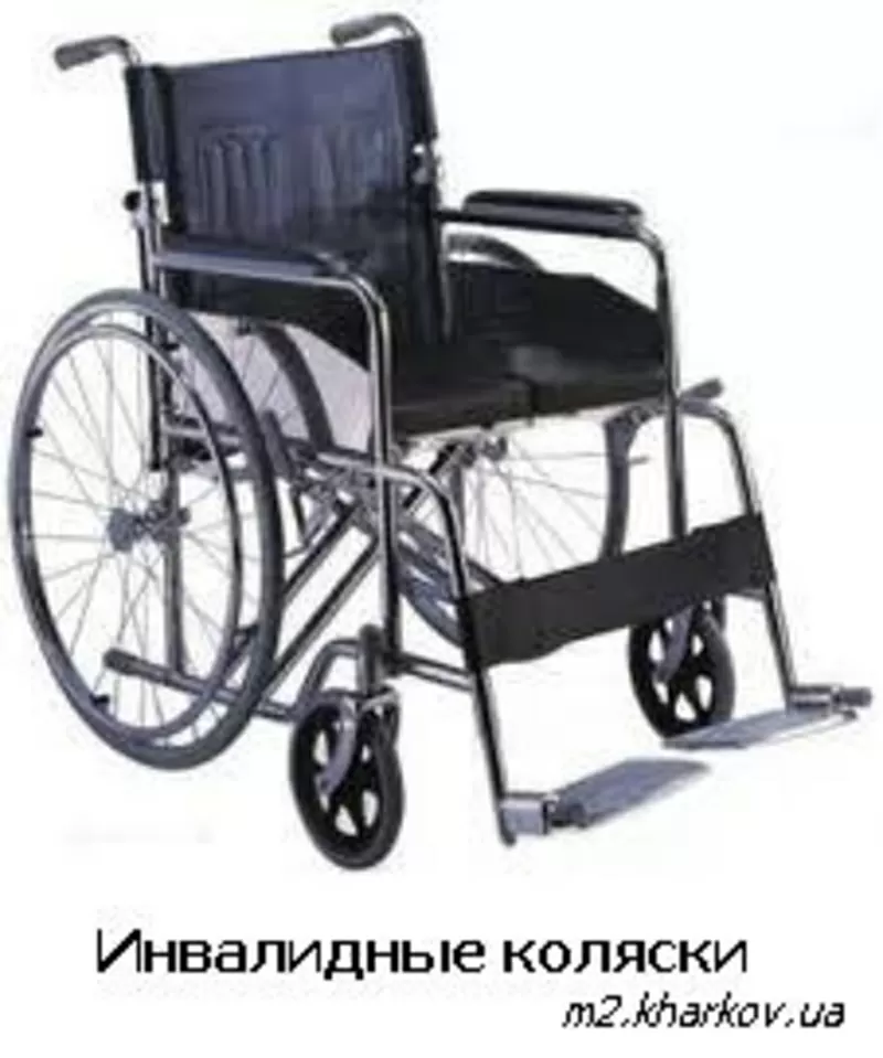 Инвалидная коляска