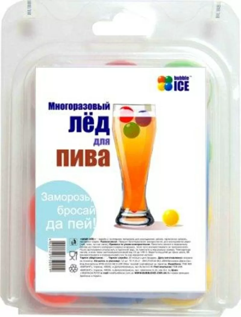 ТМ «Бабл Айс» - многоразовые охладители напитков 2