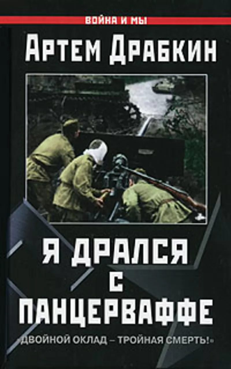 Книги Историческая литература 5 книг в наборе 2