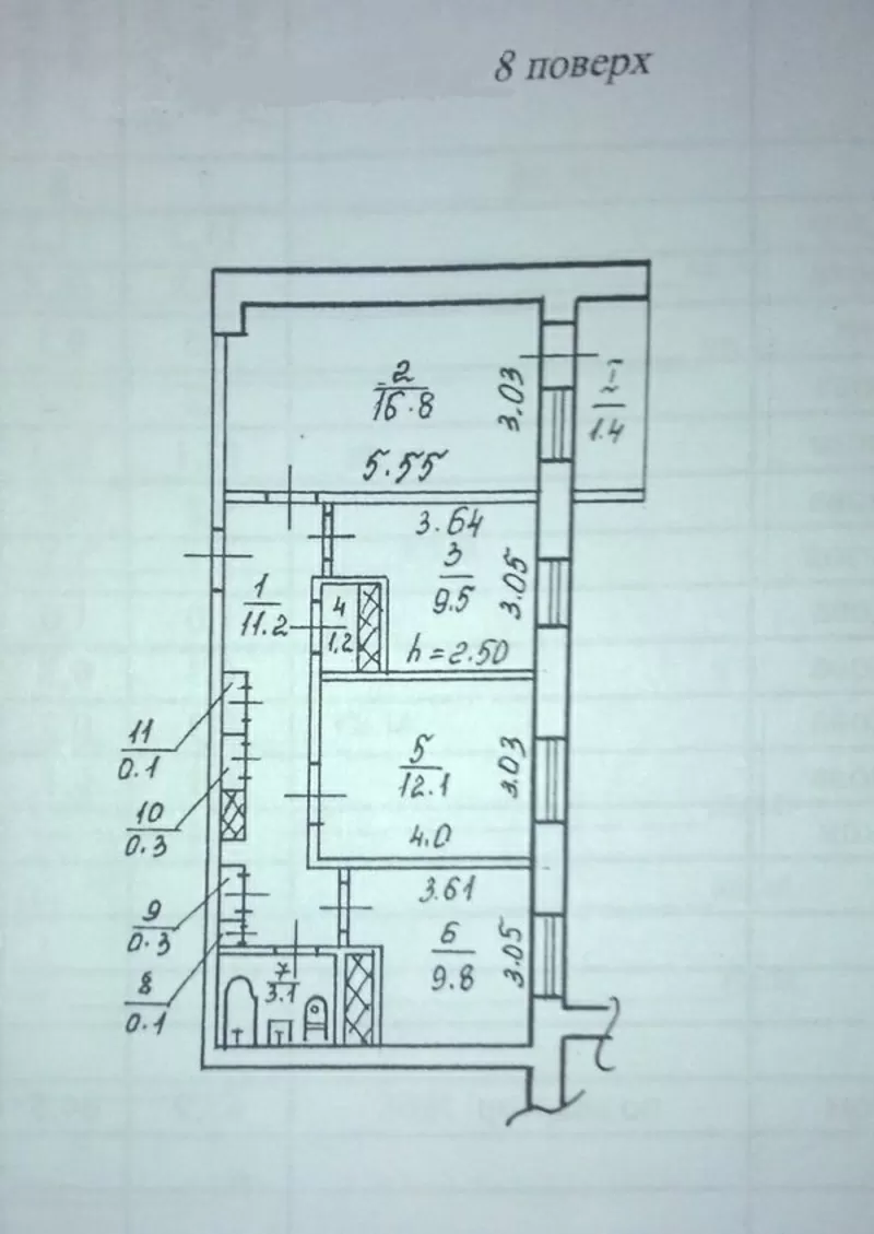 Срочно! продажа 3-х к. кв. на б.Славы 4