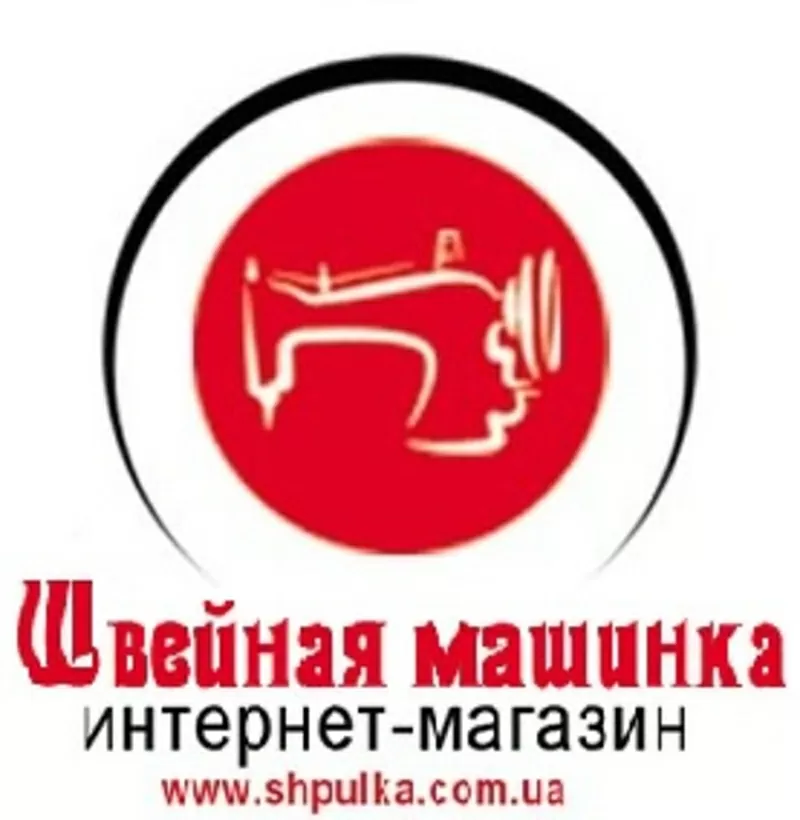 Интернет-магазин Швейная машинка