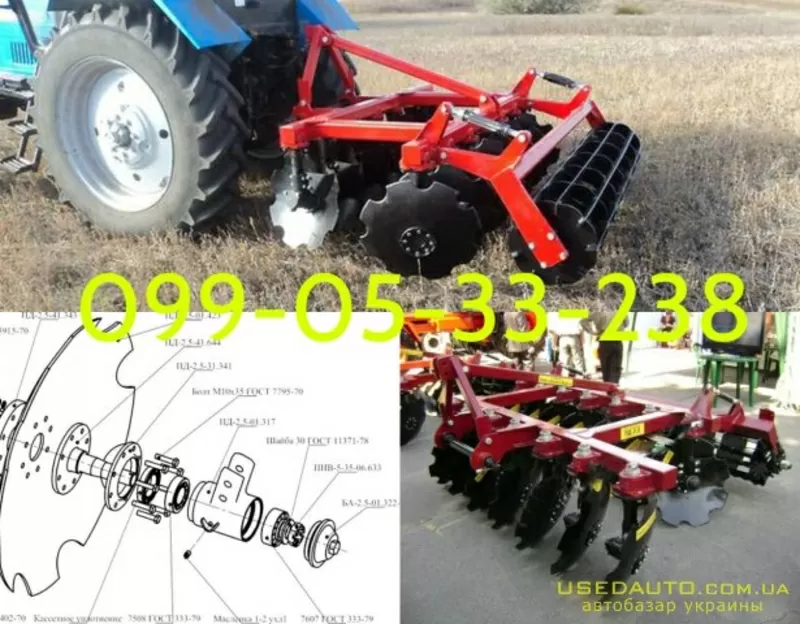 Плуг дисковый навесной ПД от Велес Агро 2