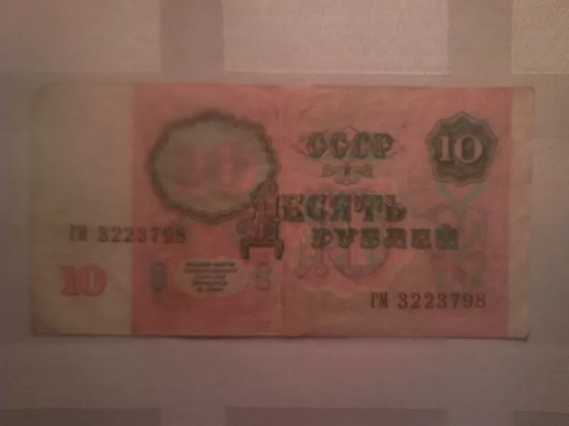 Продам  банкноты СССР 8