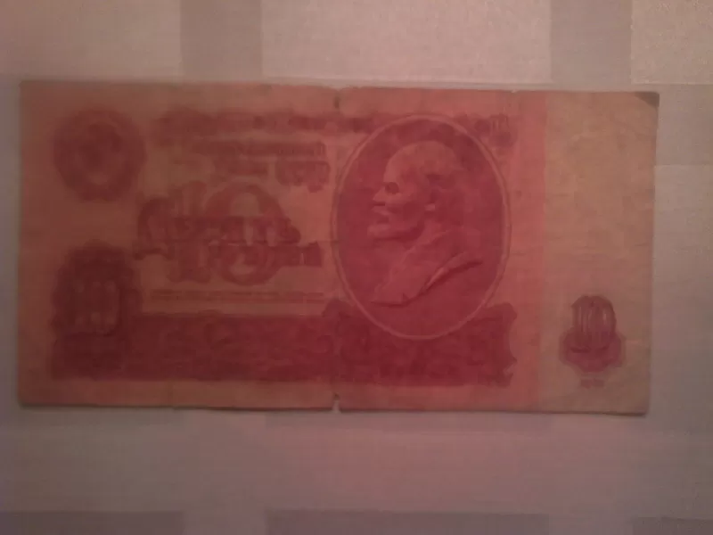 Продам  банкноты СССР 9