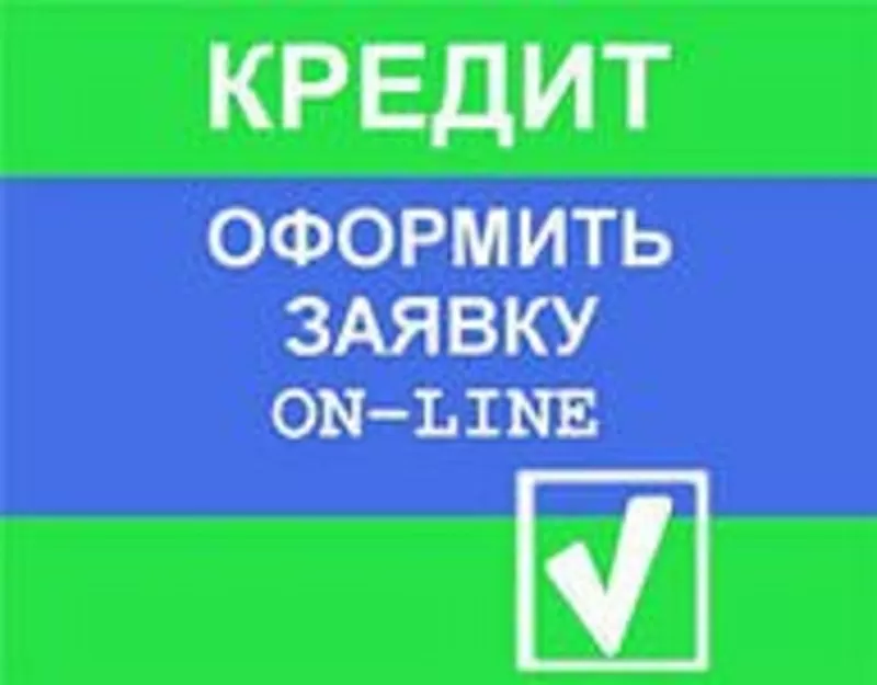 Новогодние кредитные предложения от банков. Деньги на Новый Год.  