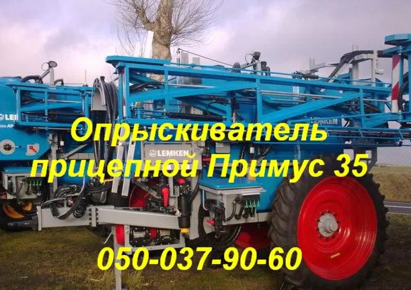 LEMKEN Примус 35 ширина захвата 21 м / 24 м / 28 м 2