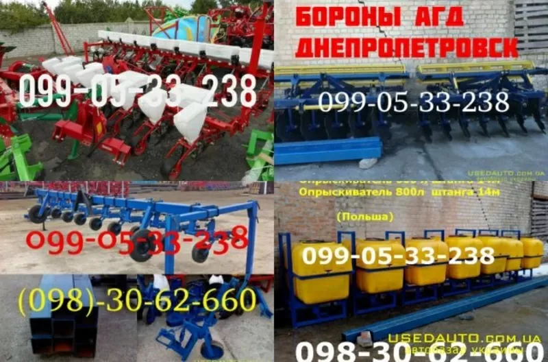 Сеялка супн упс культиватор крн крнв борона АГД 