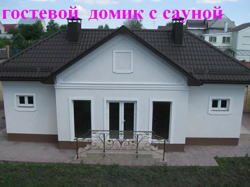 Продам дом 590 м2 в Днепропетровске,  в селе Новоалександровка. 4