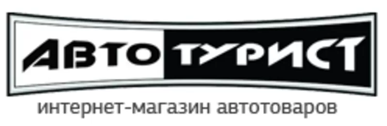 Автотурист  - запчасти