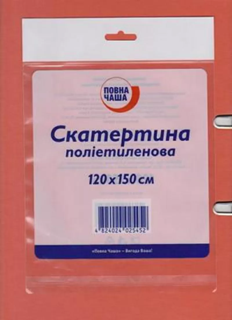 Пакеты с клейкой лентой пакеты с липкой лентой пакеты с перфорацией Дн 2