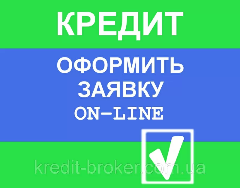 РЕАЛЬНАЯ ПОМОЩЬ В РЕШЕНИИ ВАШИХ ФИНАНСОВЫХ ТРУДНОСТЕЙ!