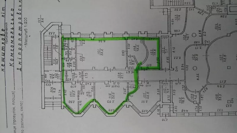 А2О Офис ул. Комсомольская 144 кв м 7